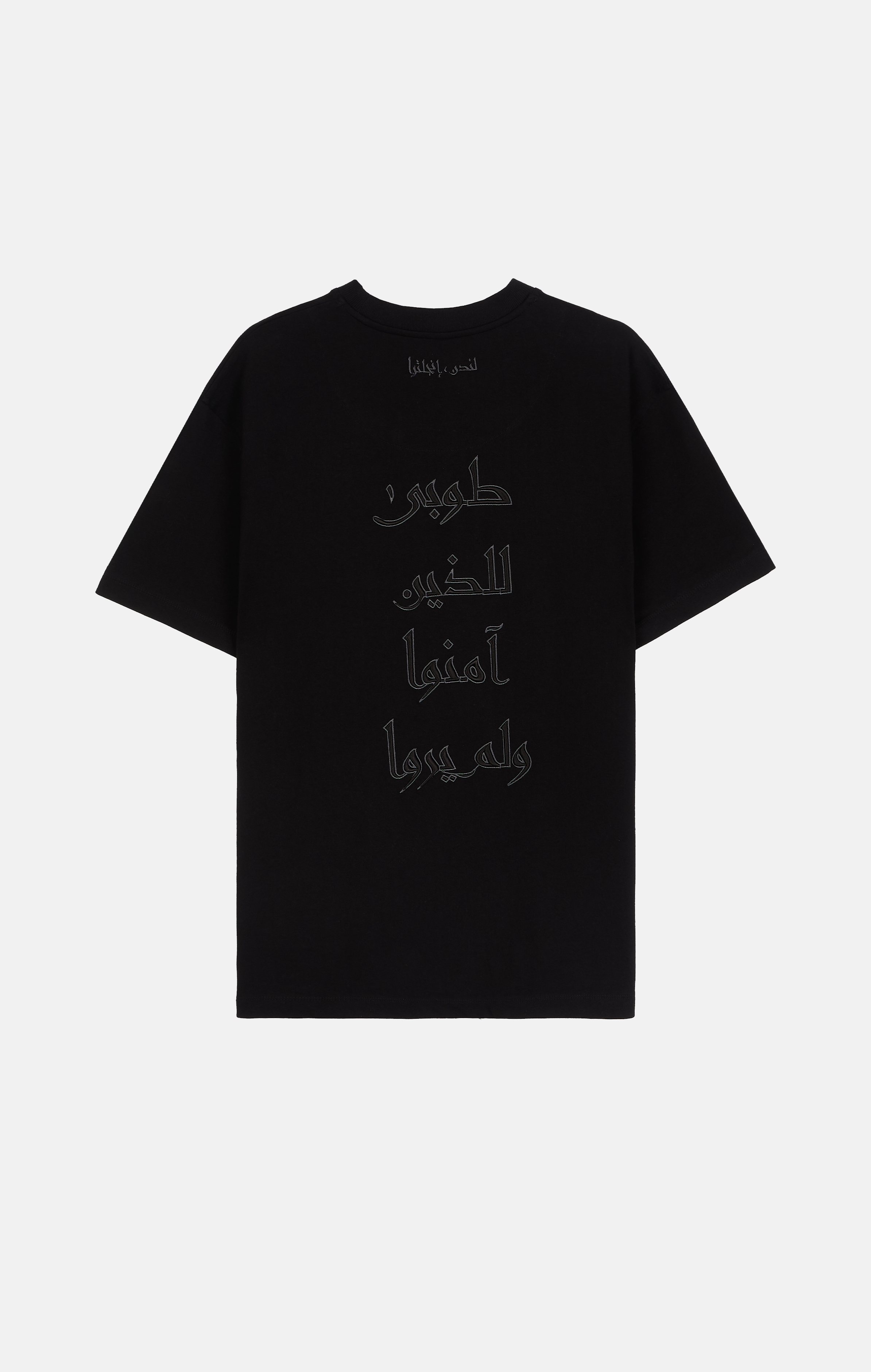 Arabic Statement T-shirt - ONLY THE BLIND™